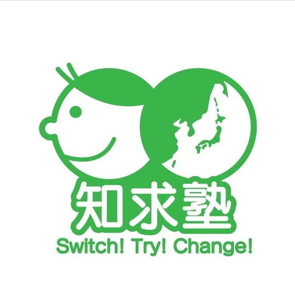 9/23(土)中京大学FC戦『知求塾presentsマッチ』冠スポンサー決定 9/23(土)中京大学FC戦『知求塾presentsマッチ』冠スポンサー決定