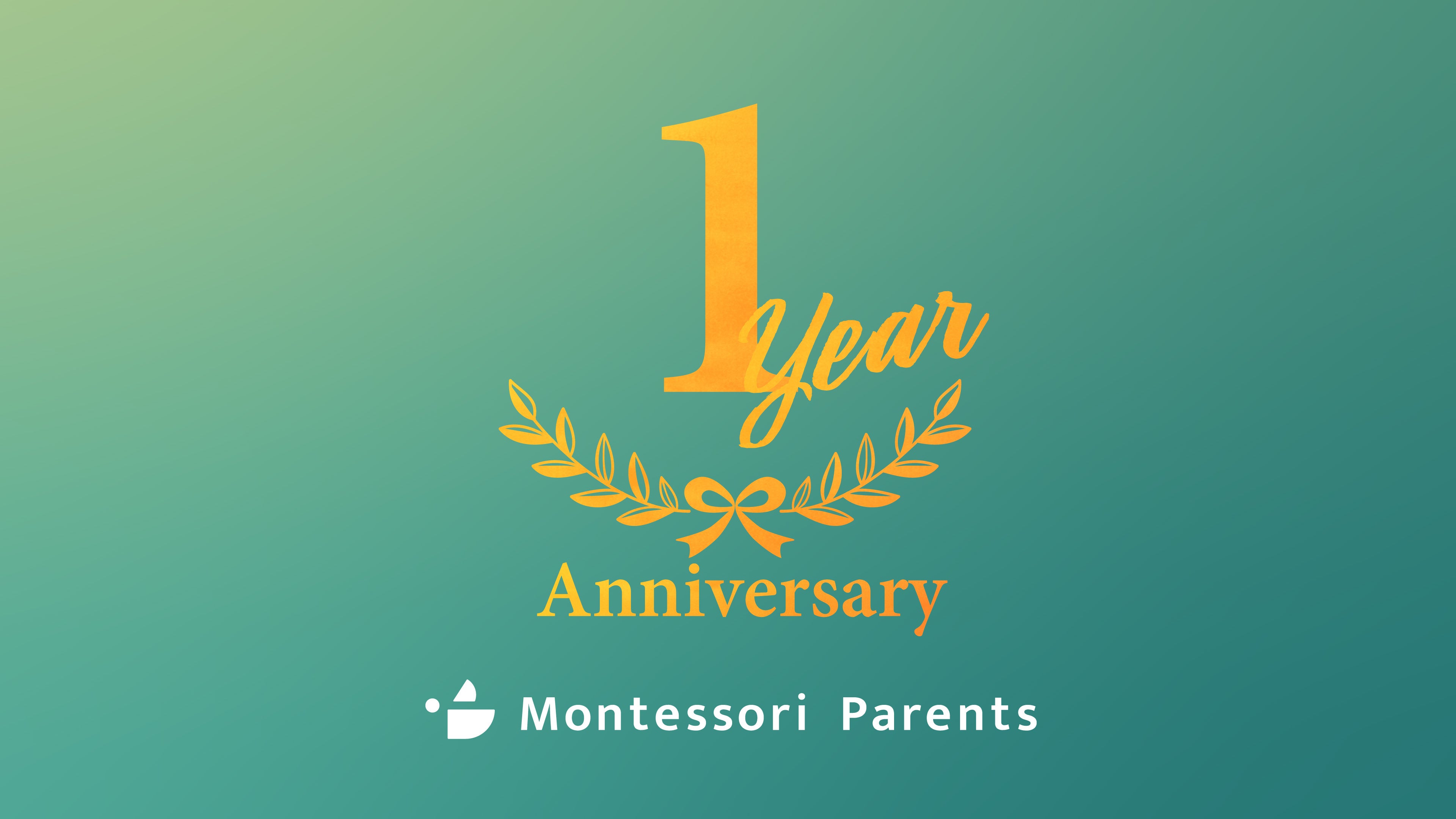 Montessori Parents 開講1周年
