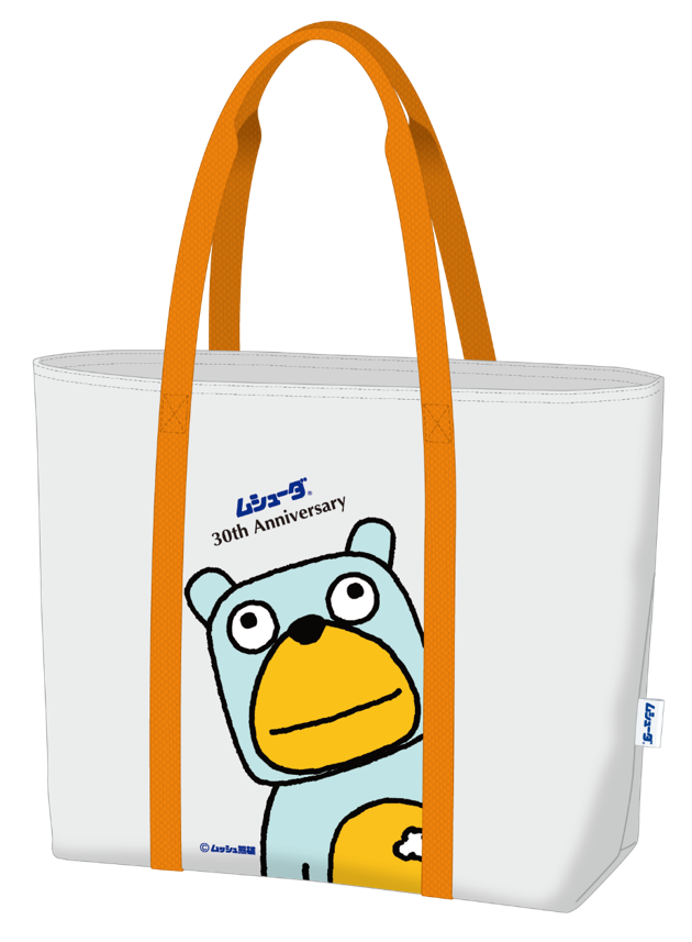 ムッシュ熊雄 クリーニングバック（非売品）