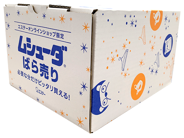ムッシュ熊雄専用 BOX