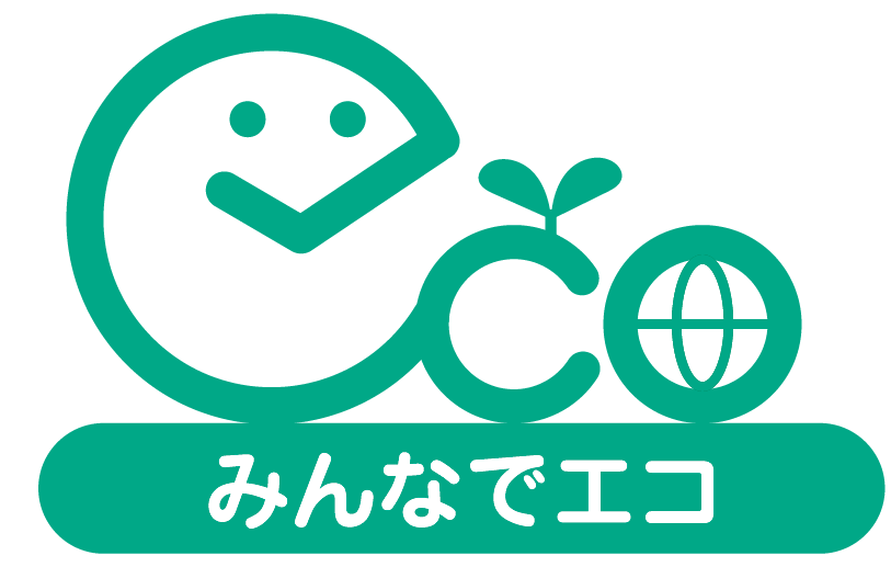 “みんなでエコ”マーク