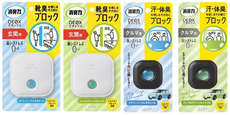 (画像左から)「消臭力 DEOX 玄関用」、「消臭力 DEOX クルマ用」