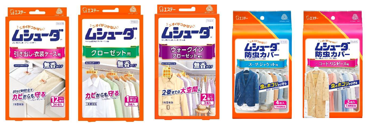 (商品左から)「ムシューダ 引き出し・衣装ケース用 24個入」、「ムシューダ クローゼット用3個入」、「ムシューダ ウォークインクローゼット専用 3個入」、「ムシューダ防虫カバー スーツ・ジャケット用」、「ムシューダ防虫カバー コート・ワンピース用」