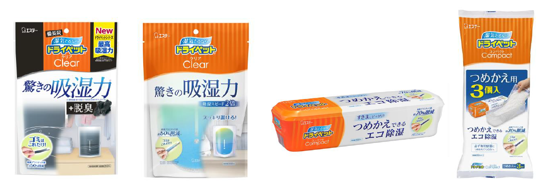 (商品左から) 「備長炭ドライペット クリア」、「ドライペット クリア」、「ドライペット コンパクト」、「同つめかえ用 3個入」
