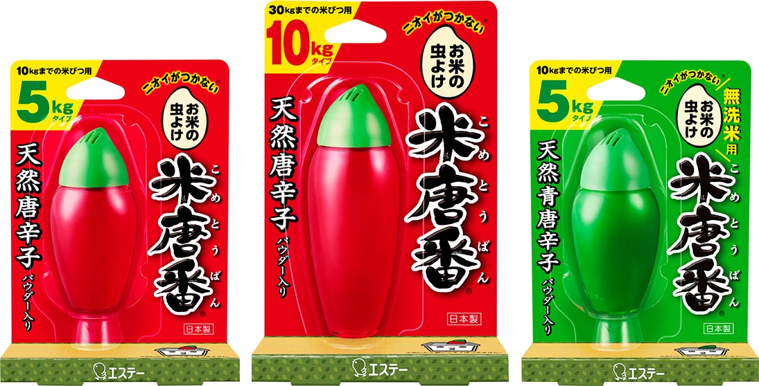 エステー キッチンの不快感ゼロへ 買えば買うほどjcbギフトカードが当たるプレゼントキャンペーン を実施 5 000円分の商品券が0名様に当たる エステー株式会社のプレスリリース エステー キッチンの不快感ゼロへ 買えば買うほどjcbギフトカードが当たるプレゼントキャンペーン を実施 5 000円分の商品券が0名様に当たる エステー株式会社のプレスリリース