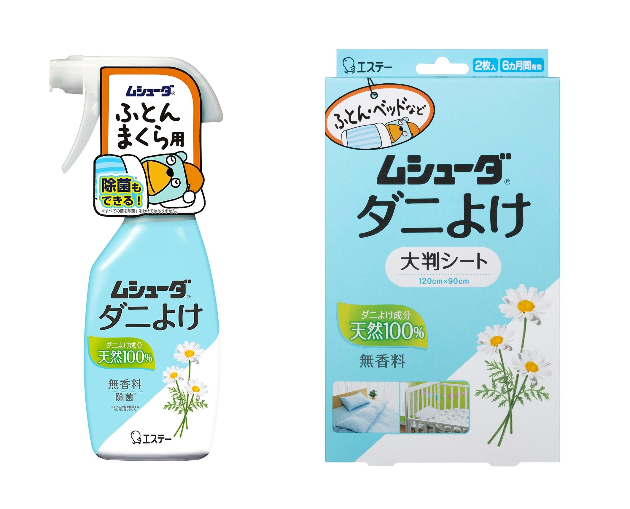 （左から）「ムシューダ ダニよけ」、「ムシューダ ダニよけ 大判シート」