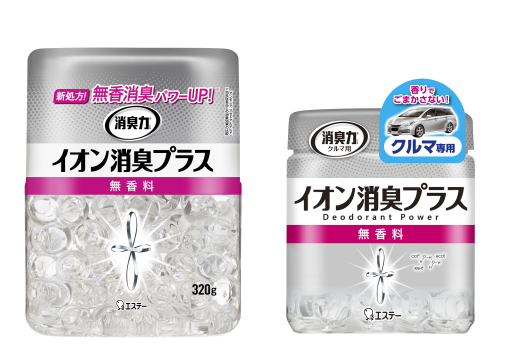 エステー 車のシート下に置くだけ イオン効果でしっかり消臭 クルマの消臭力 シート下専用 イオン消臭プラス 無香料 を新発売 エステー株式会社のプレスリリース