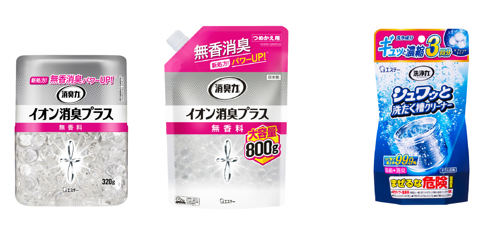 左から、「消臭力クリアビーズ イオン消臭プラス／同 つめかえ」、「洗浄力 シュワッと洗たく槽クリーナー」