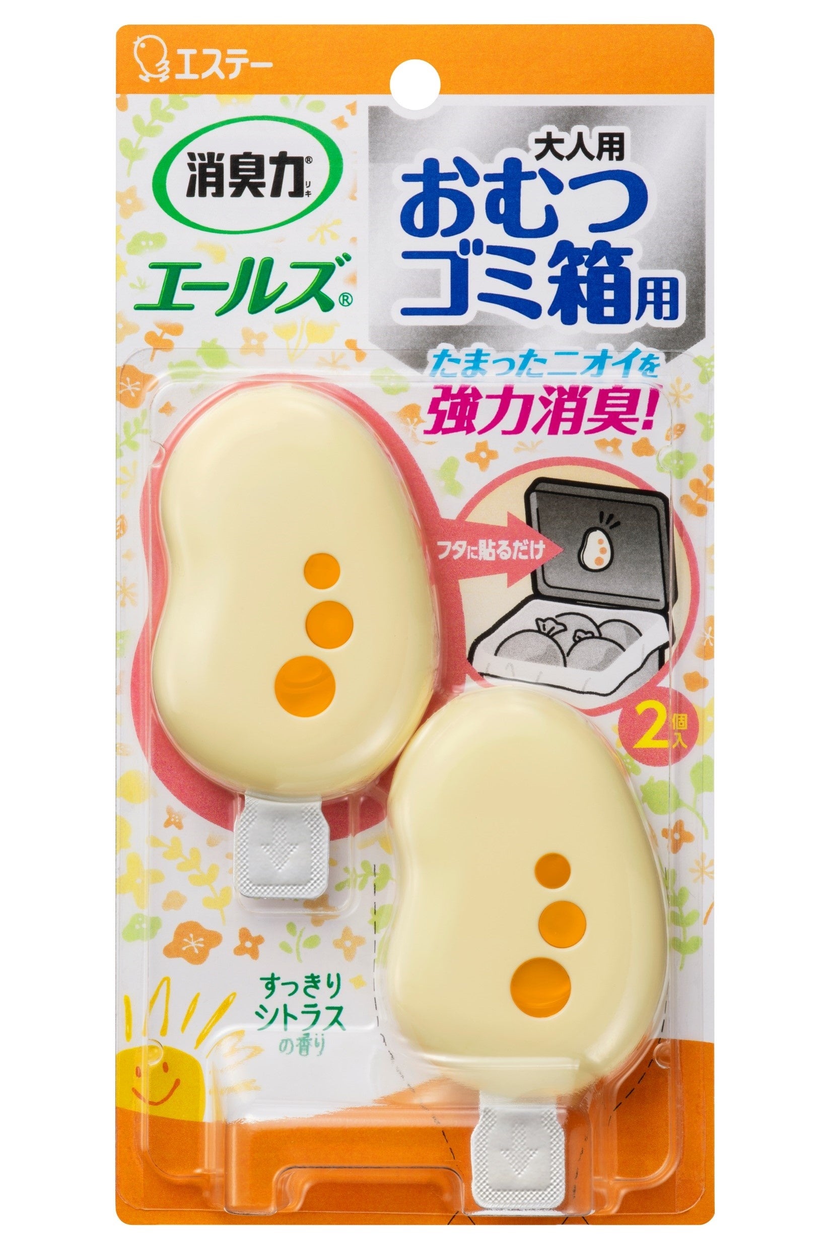 消臭力 エールズ おむつゴミ箱用