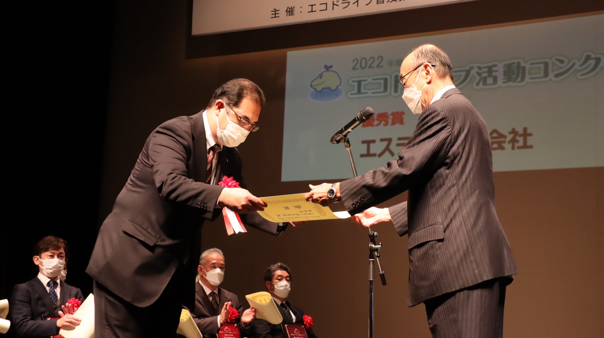 ▼賞状を授与される エステー 国内営業本部 営業支援グループ マネージャー 宮下章