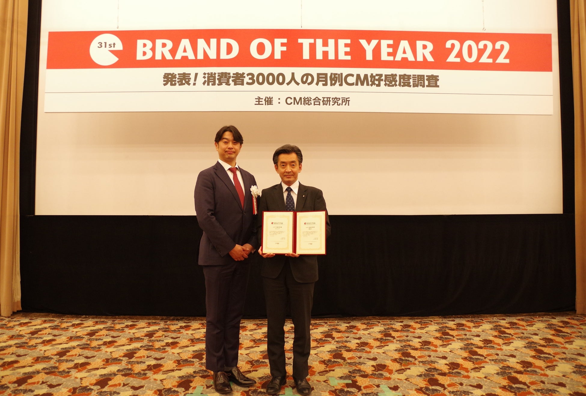 (左から)CM総合研究所・関根心太郎代表取締役社長、エステー コーポレートコミュニケーション部門・中村吉見部門長