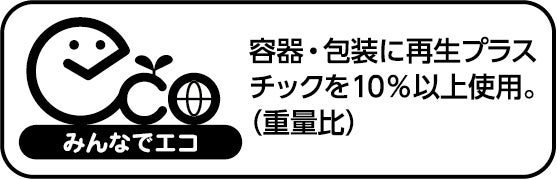 「本体」に表示されている”みんなでエコ”マーク