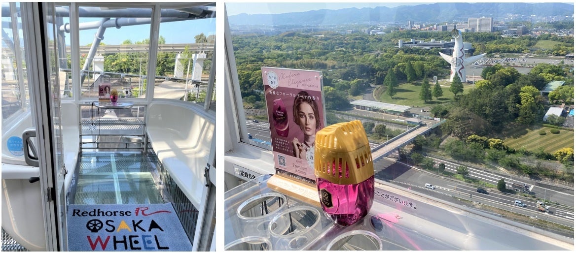 「消臭力 Premium Aroma」により香りの空間を演出（香りは5月に展開する「モダンエレガンス」）