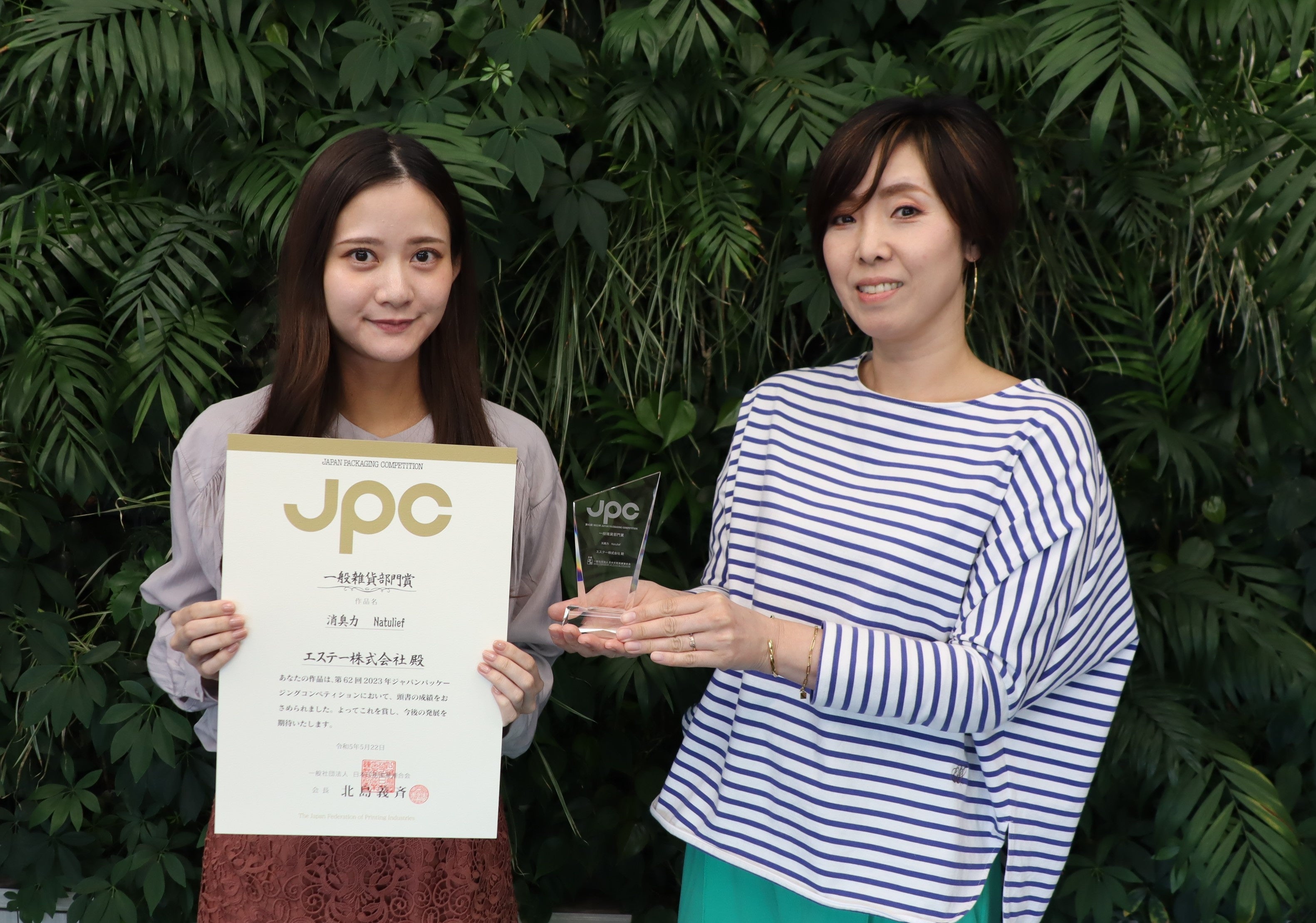 （左から）エステー エアケア開発部 エアケア第１チーム 早田香織、 マーケティングコミュニケーション部 デザインチーム 田中祥子チームリーダー