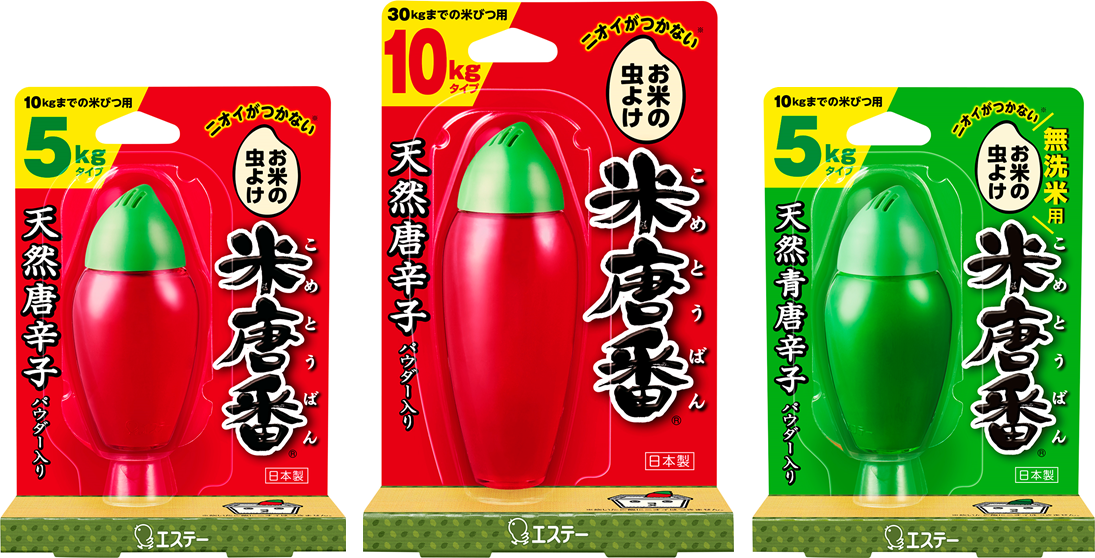 左から「米唐番 5kgタイプ」、「米唐番 10kgタイプ」、 「米唐番 無洗米用 5kgタイプ」