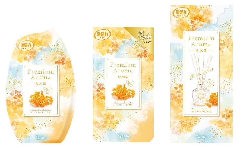 (左から)「玄関・リビング用」、「トイレ用」、「玄関・リビング用 Stick」