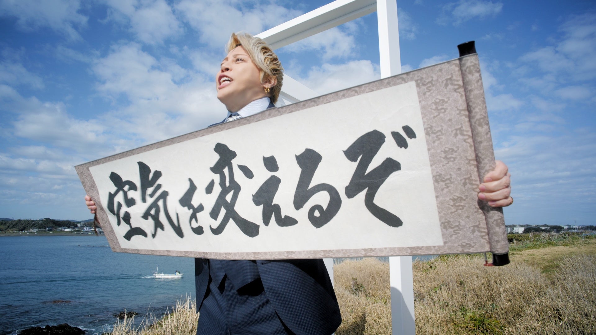 “いま伝えたいこと”編