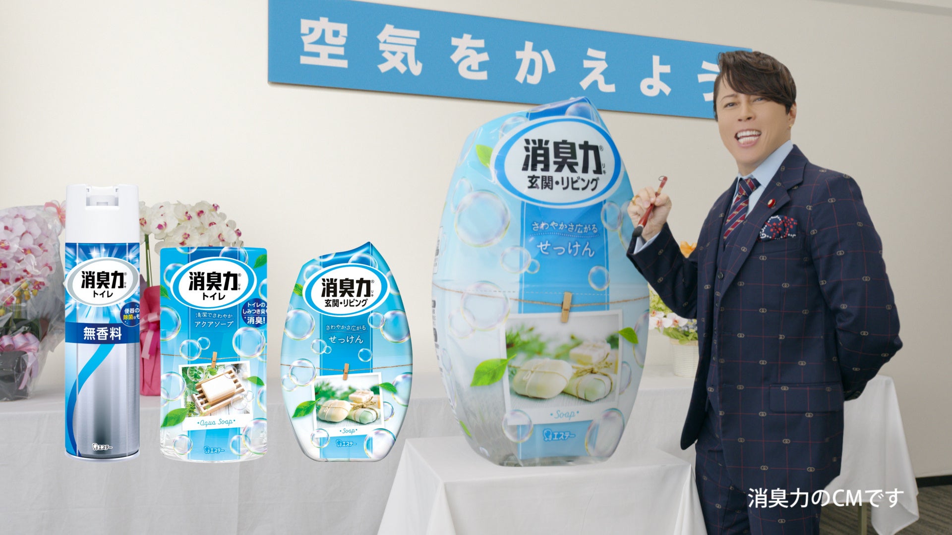 公の場での発言・インタビュー報道記録