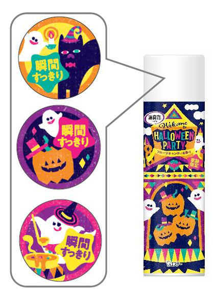 シールデザイン 3 種