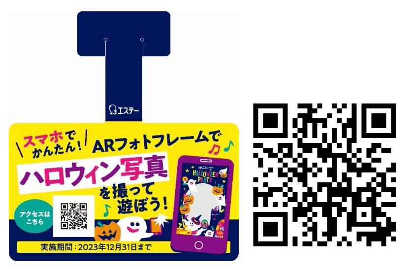 店頭設置用スイング POP／Q R コード