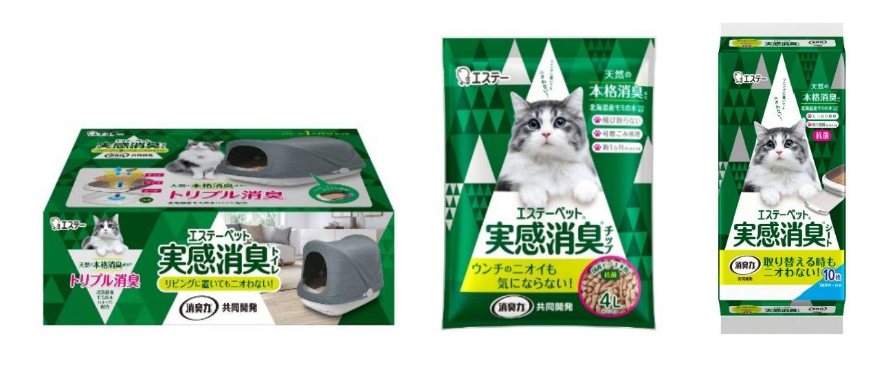 左から「エステーペット 実感消臭本体セット」、「エステーペット 実感消臭チップ(4L)」、「エステーペット 実感消臭シート(10枚)」