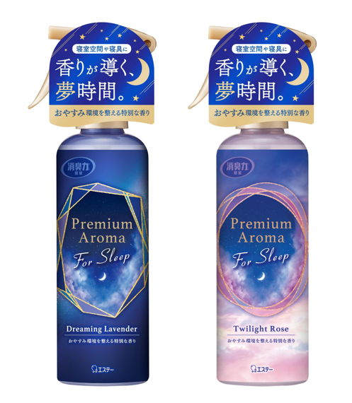 消臭力 Premium Aroma For Sleep 寝室用 ミスト 左〈ドリーミングラベンダー〉／右〈トワイライトローズ〉