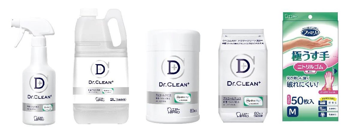 左から、「Dr.CLEAN⁺　除菌・ウイルス除去スプレー 本体 500mL／つめかえ 2L」、「Dr.CLEAN⁺　除菌・ウイルス除去アルコールクロス 本体 80枚入／つめかえ 80枚入」、「ファミリー ニトリルゴム 極うす手 M 50枚入」