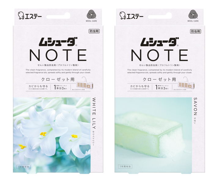 ムシューダ NOTE クローゼット用 3個入 左〈ホワイトリリー〉／右〈サボン〉