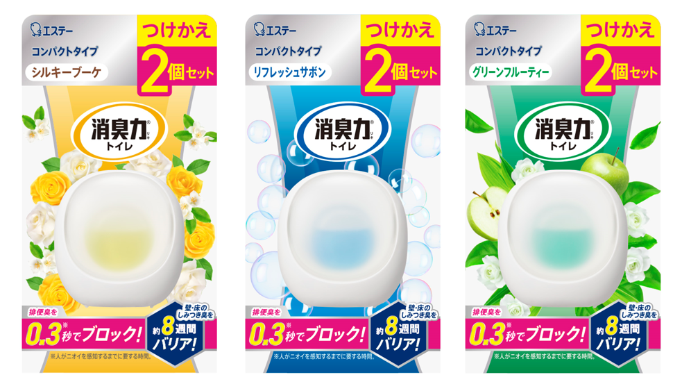 左から〈シルキーブーケ〉、〈リフレッシュサボン〉、〈グリーンフルーティー〉