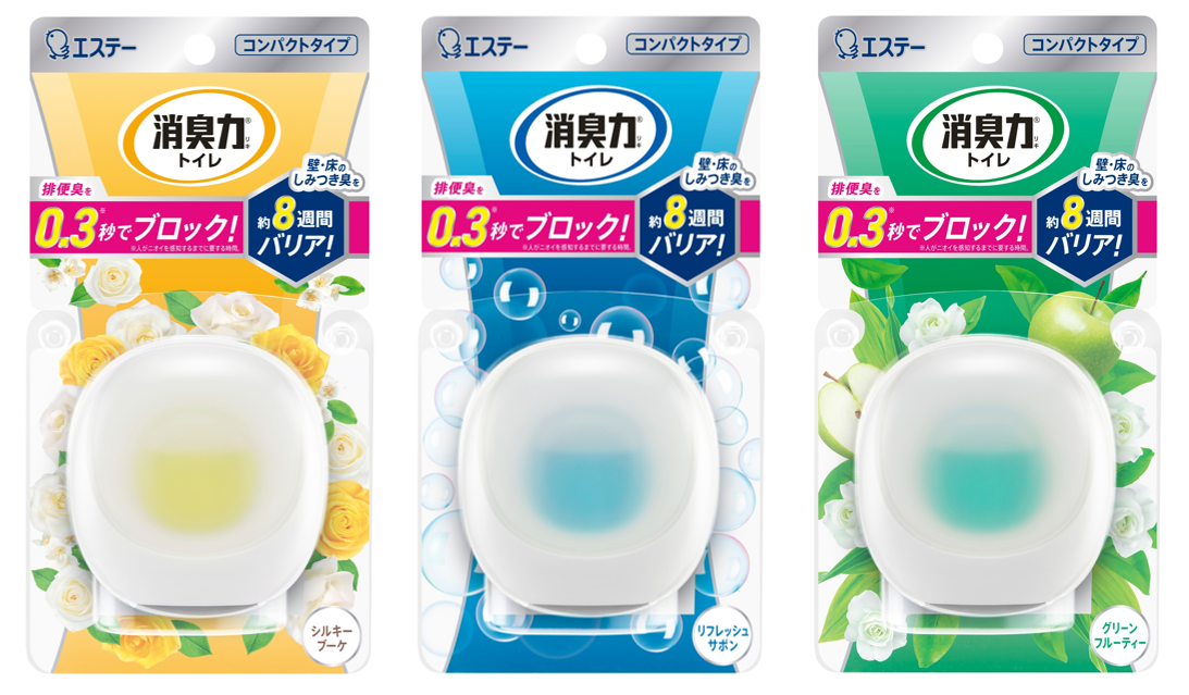 ds-2276384 （まとめ）エステー トイレの消臭力 フィンランドリーフ 1個（×20セット） (ds2276384) トイレの消臭力スプレー トイレ用 フレッシュシトラス 365ml 1本 消臭