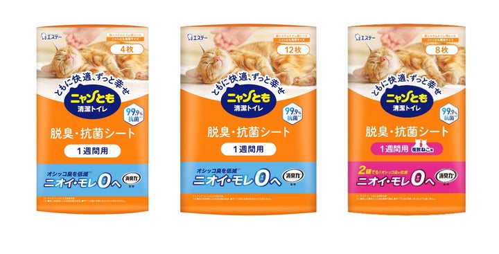 エステー】「ニャンとも清潔トイレ 脱臭・抗菌シート」から大容量「24 エステー】「ニャンとも清潔トイレ 脱臭・抗菌シート」から大容量「24