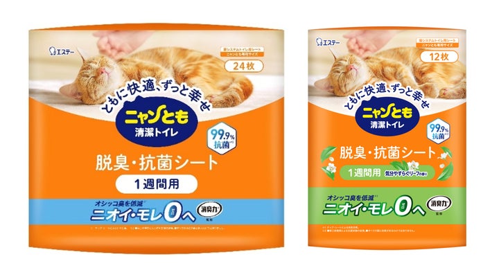 エステー】「ニャンとも清潔トイレ 脱臭・抗菌シート」から大容量「24 エステー】「ニャンとも清潔トイレ 脱臭・抗菌シート」から大容量「24