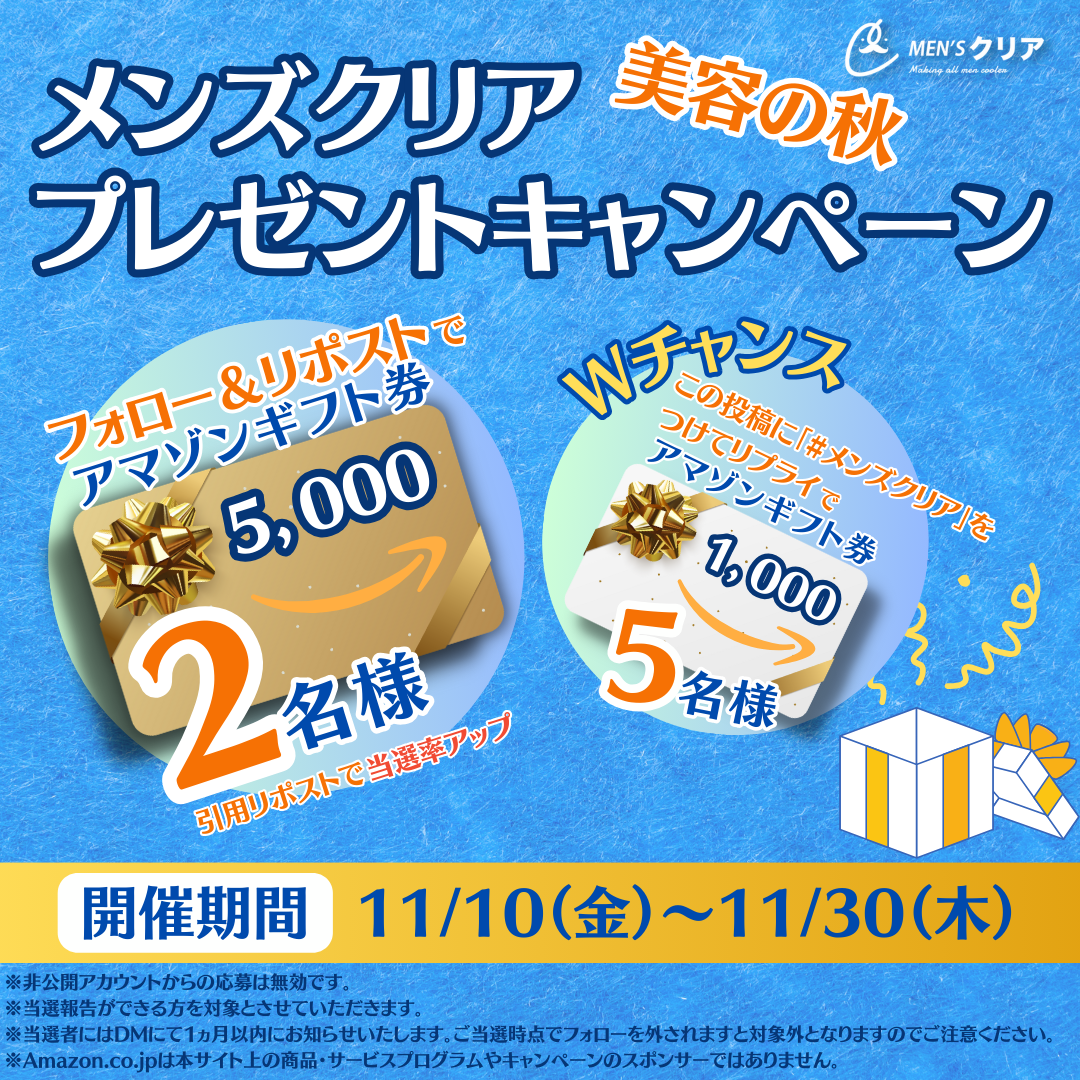 アキノリオ New金の糸クリアクリスタルバーム＋セラム1本プレゼント