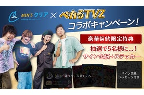 数量限定!ぷるぷる新感覚フィットのフェイスマスク】総会員数37万人の 数量限定!ぷるぷる新感覚フィットのフェイスマスク】総会員数37万人の