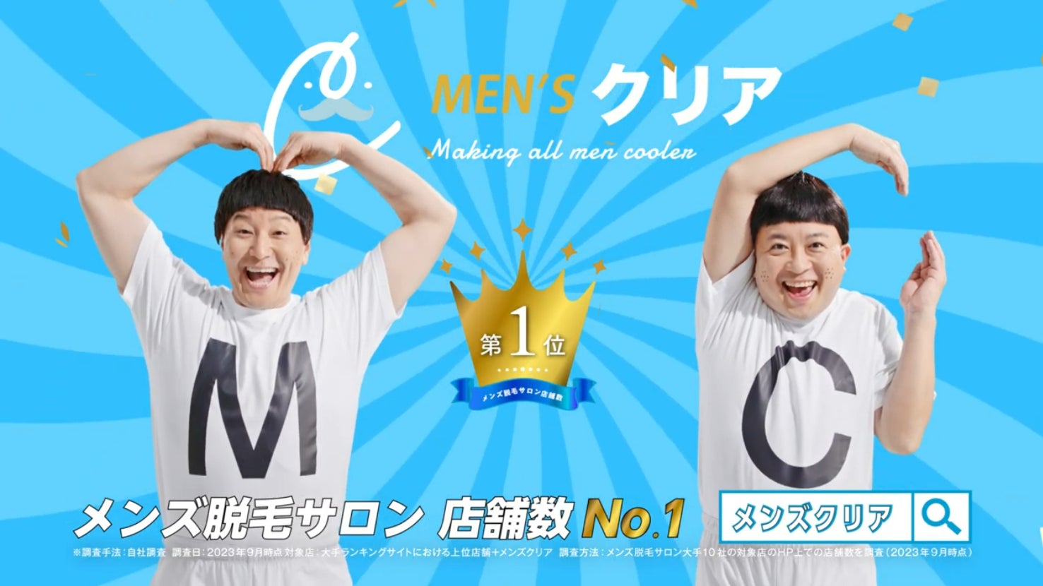 ☆発送対応します J TRUST ☆MEN'S クリア ☆メンズ脱毛 施術 ☆発送対応します J TRUST ☆MEN'S クリア ☆メンズ脱毛 施術