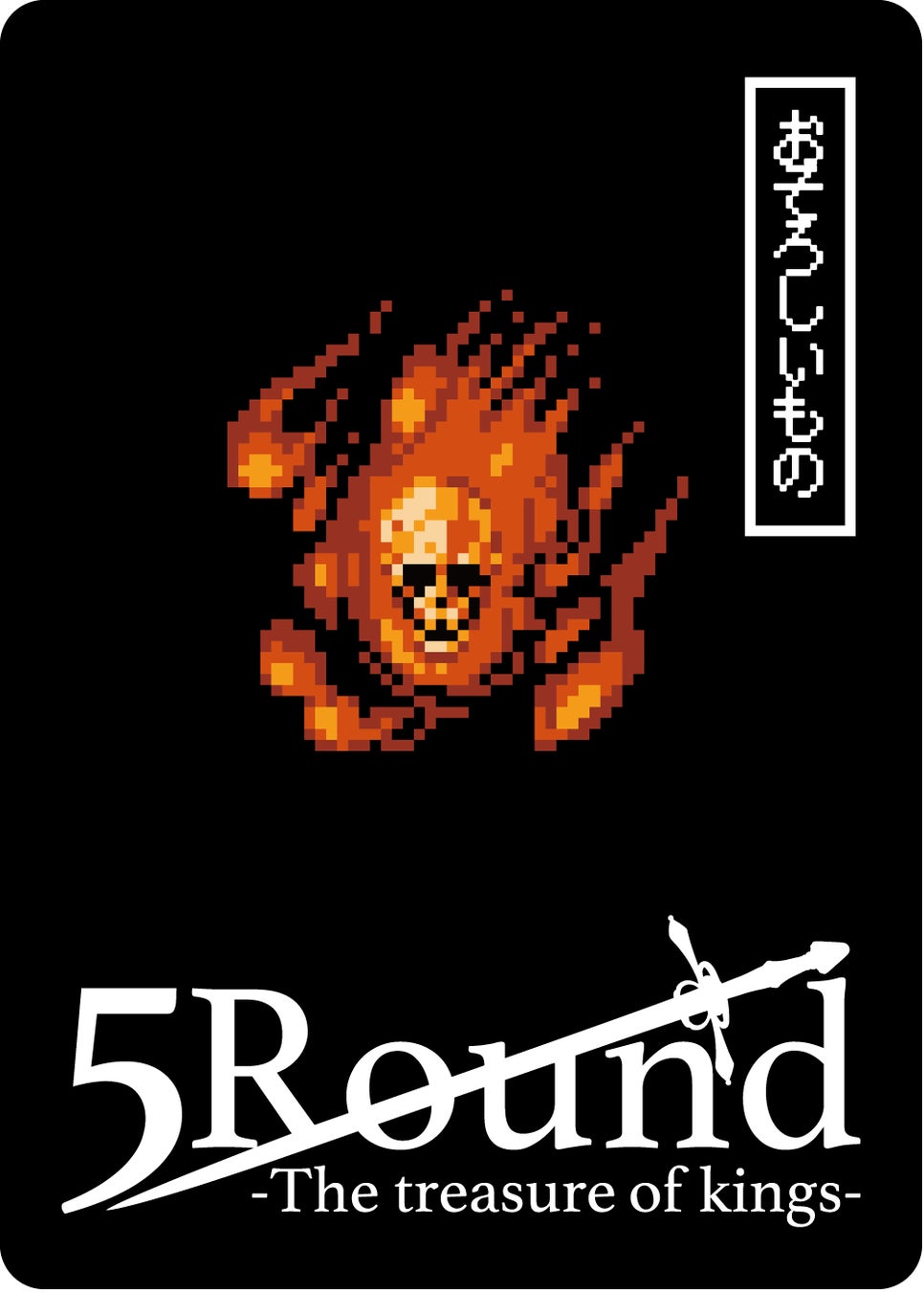 ユニットカード裏2