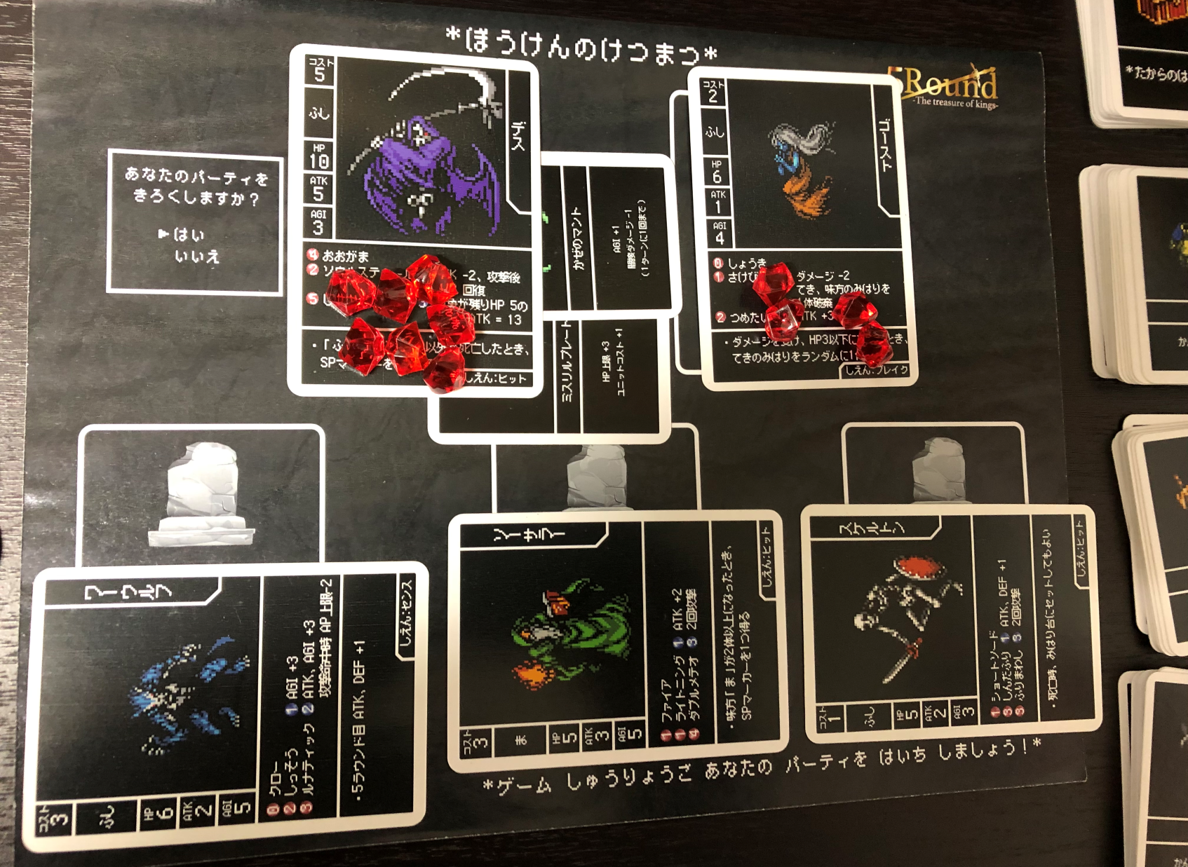 たくさんのユニットがいるので毎回パーティが変わるのも楽しい