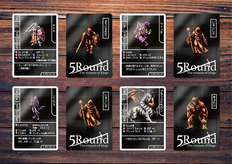 リターン品（メタルカード：ユニット）