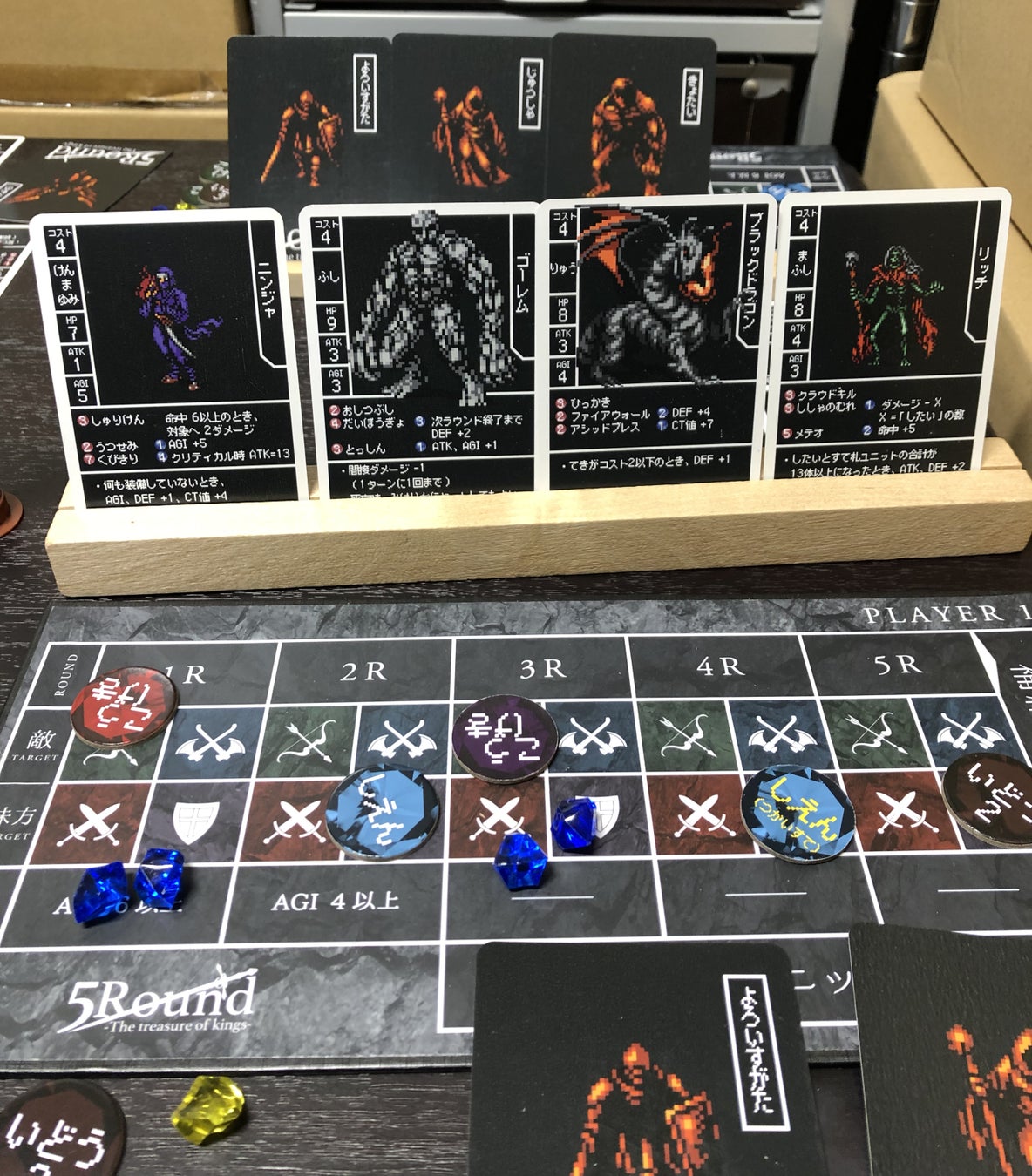 作戦フェイズは見張り台(カード)を盾にしてアクションを決定しよう