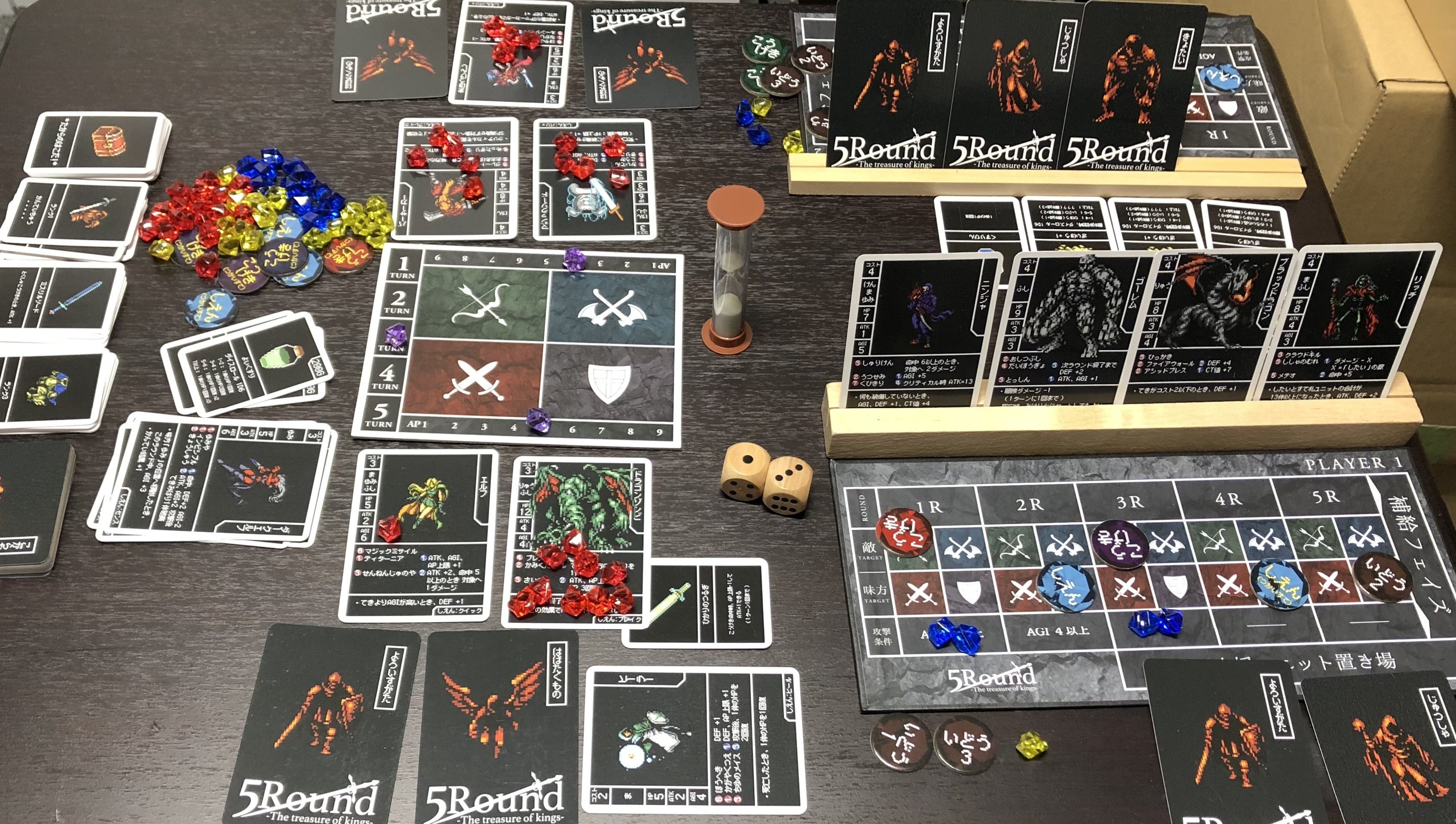 ゲームプレイ中のイメージ