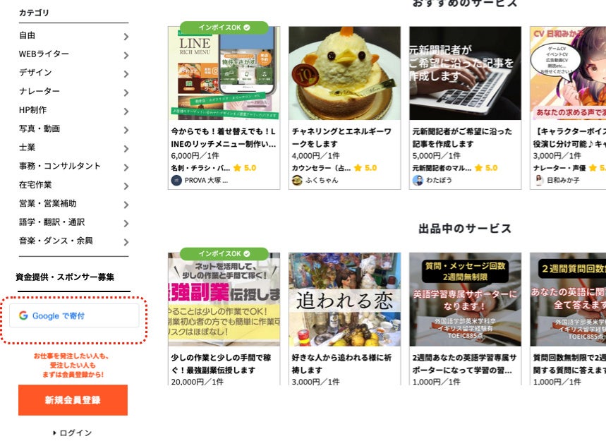 画像はイメージです