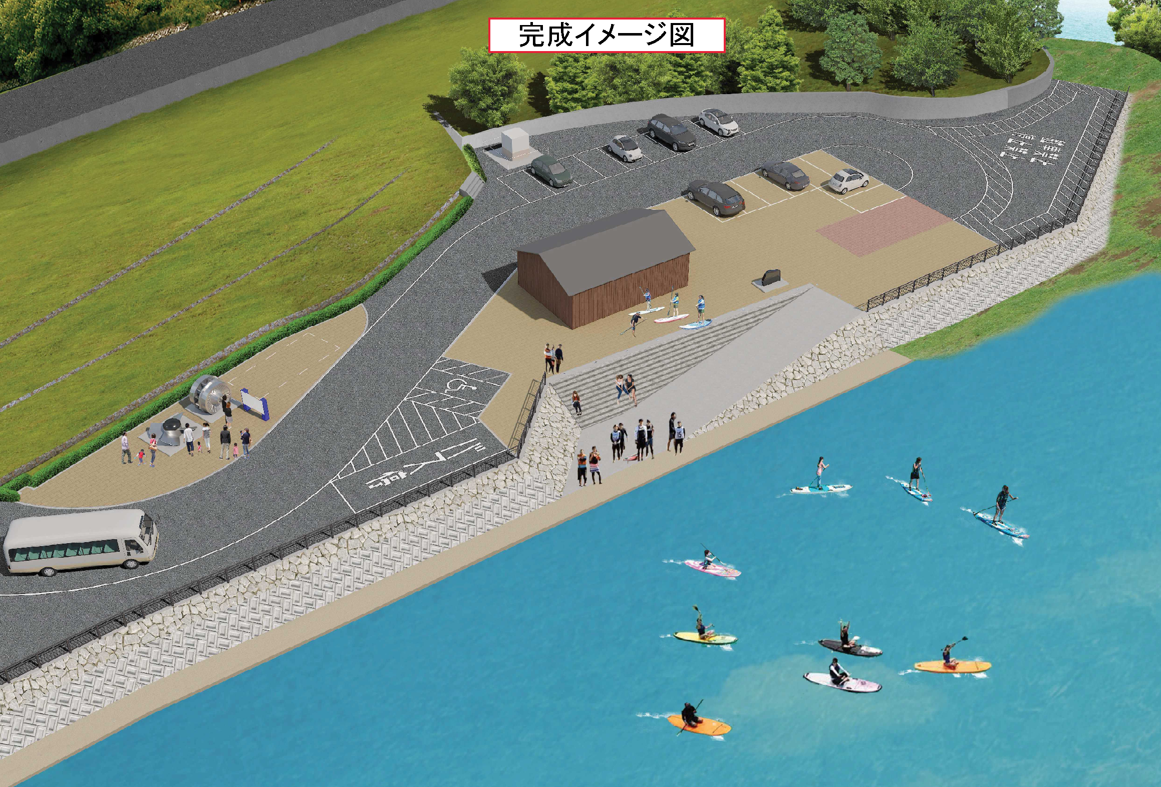 完成イメージ図