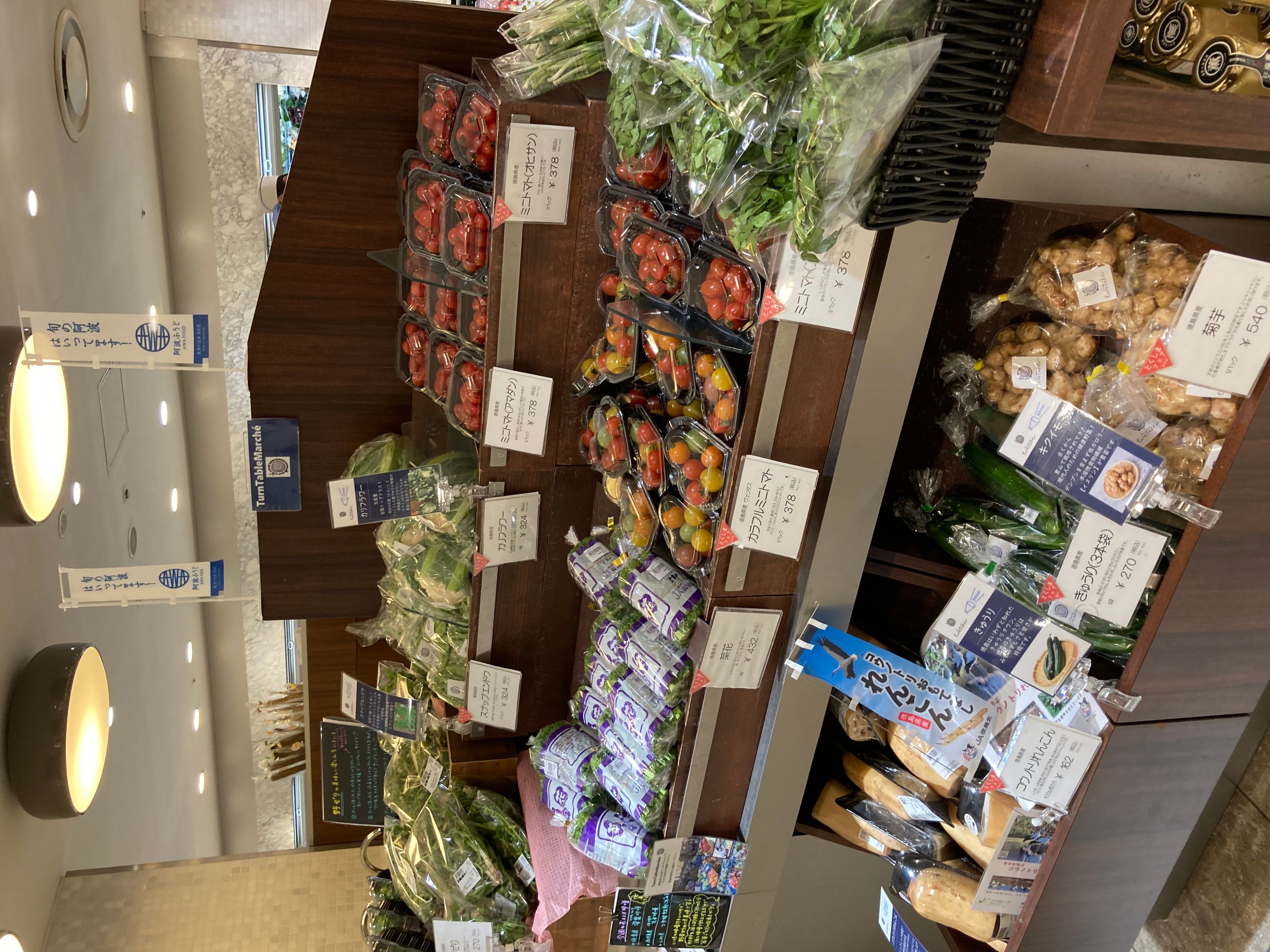 令和４年の売り場（青果）