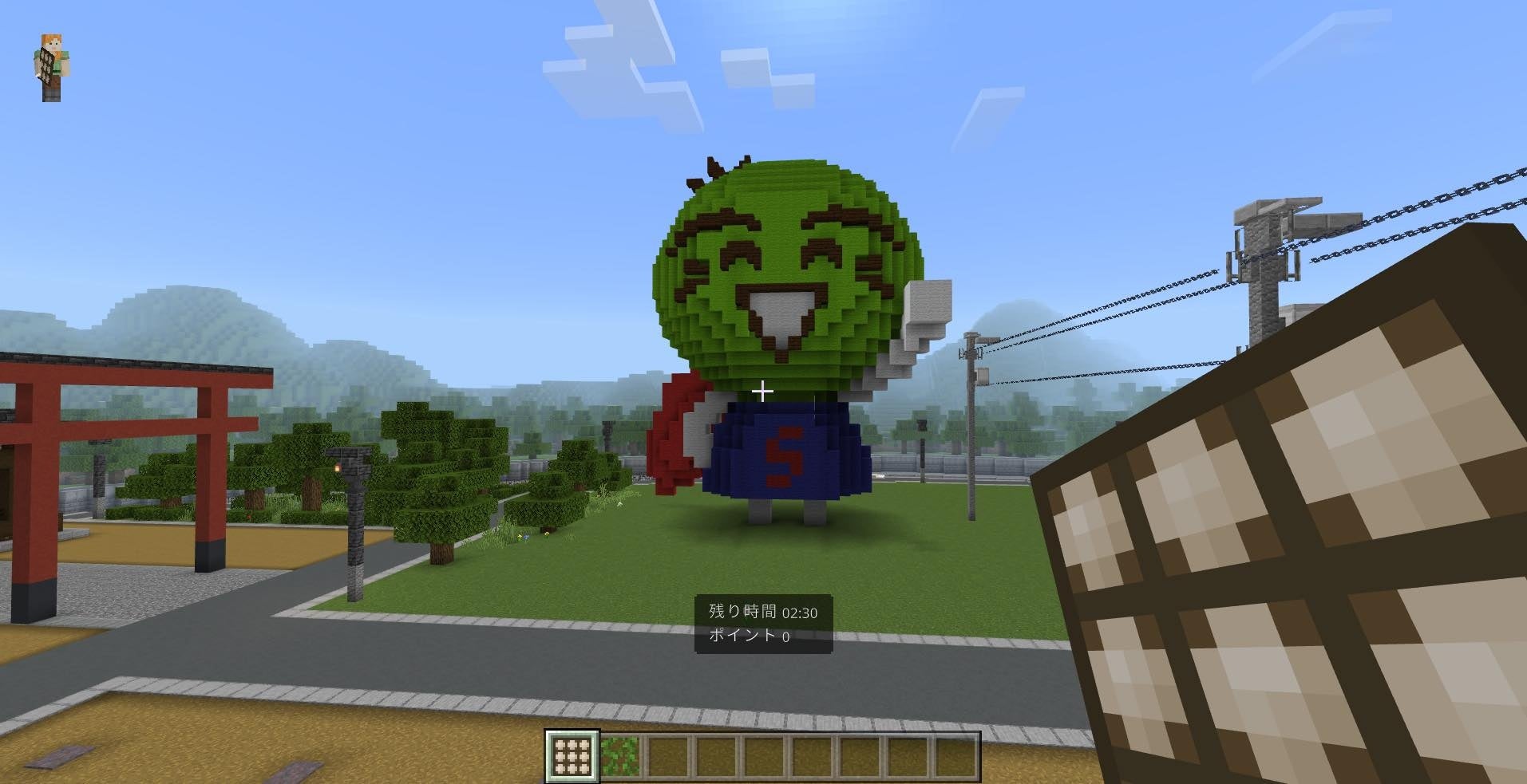 徳島県】「脱炭素・未来空間TOKUSHIMA」を公開！！ | 徳島県