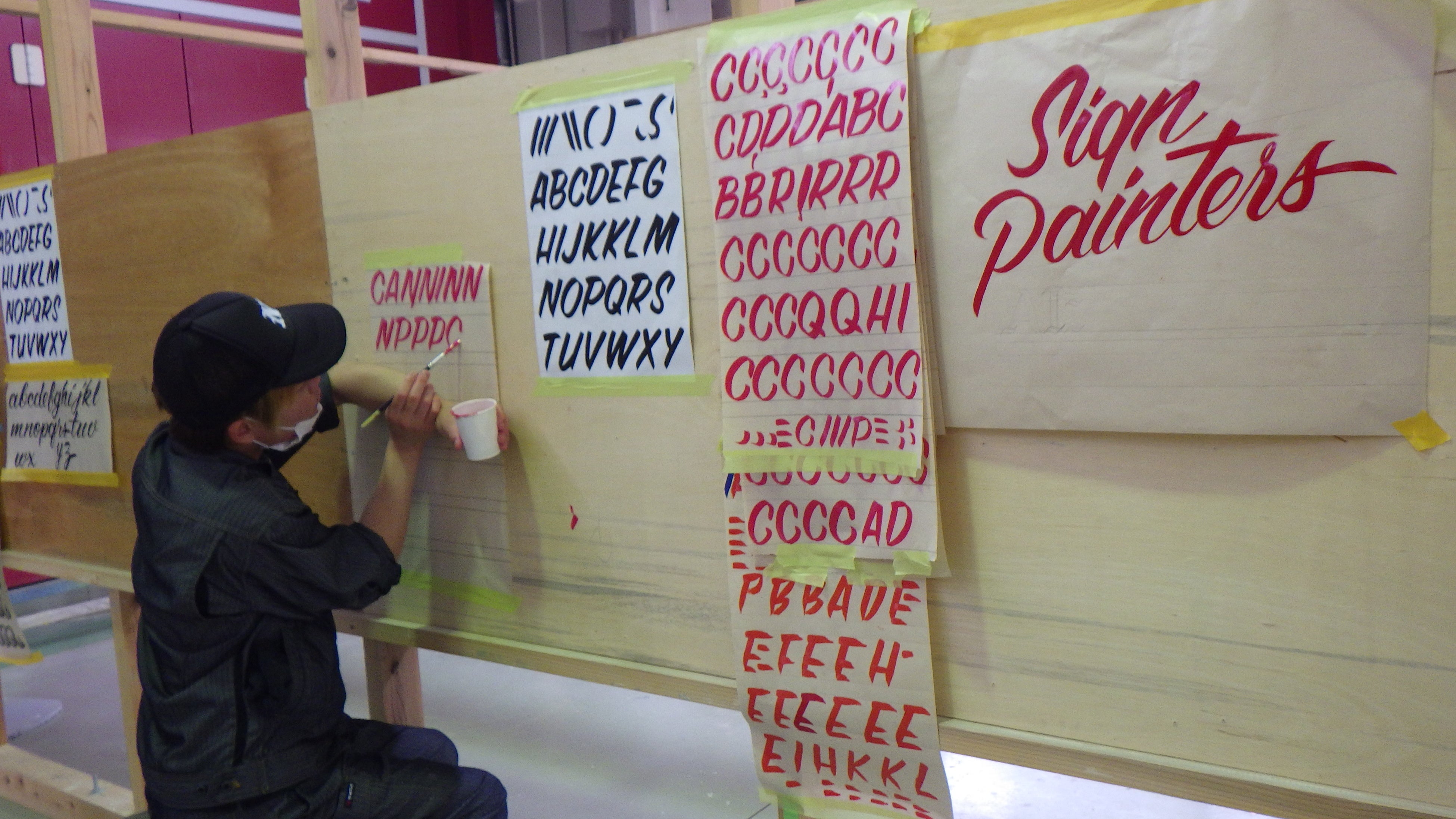 サインペイント