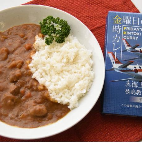 金曜日の金時カレー（松茂町）