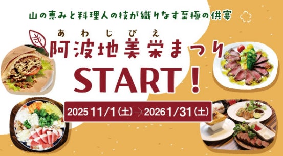 福島県内初出店!『あんこの勝ち』がエスパル郡山に期間限定オープン!