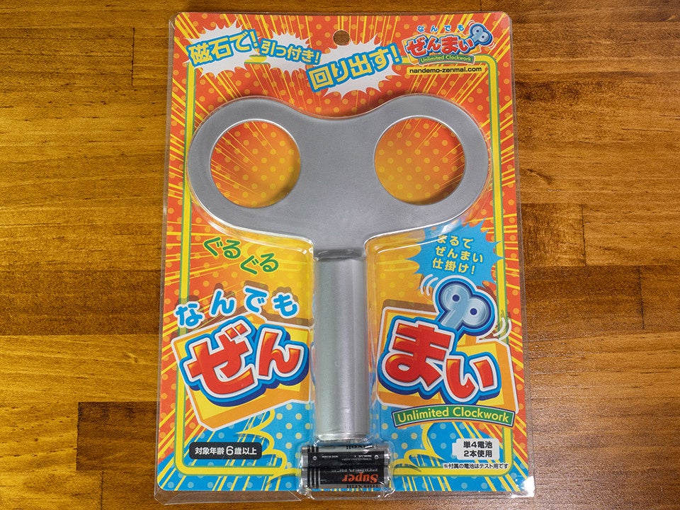 ★ぜんまい仕掛けのオモチャ★ ぜんまいおもちゃの新商品紹介！ | TikTok