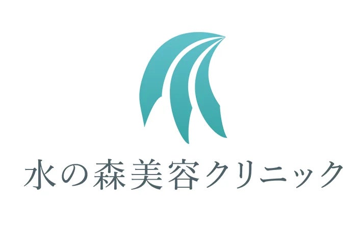 水の森美容クリニックが期間限定の20代限定小顔整形プラン「きちんと小顔for20's」を正式メニュー化 | 医療法人水の森美容外科のプレスリリース