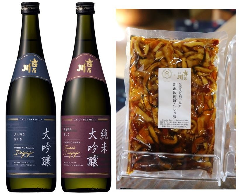 お届けセットはイメージです